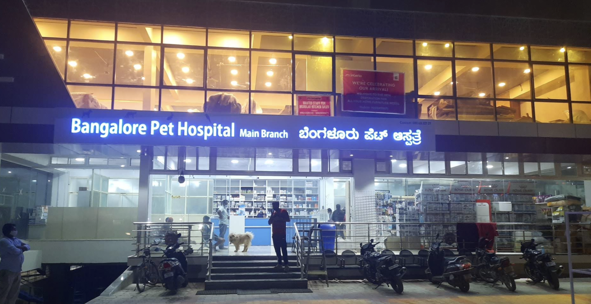 Clinic
